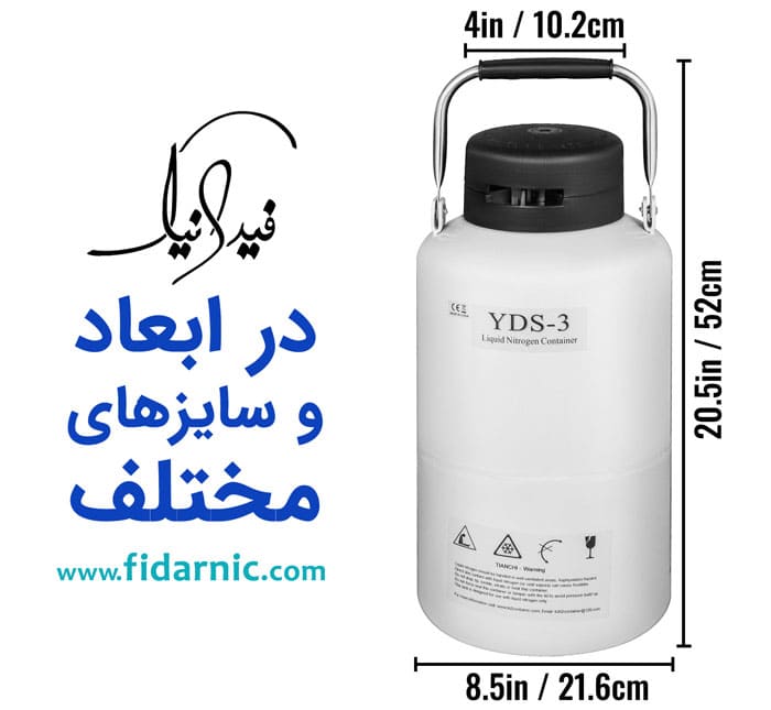 تانک ازت 10 لیتری تانک ازت 10 لیتری