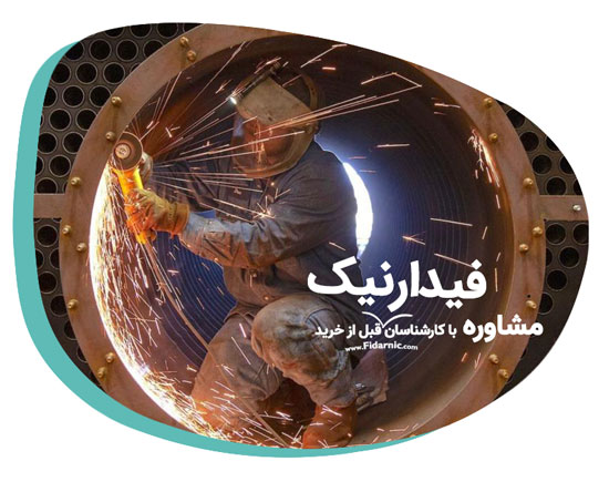 خرید دیگ بخار خرید دیگ بخار
