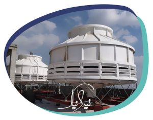 برج خنک کننده