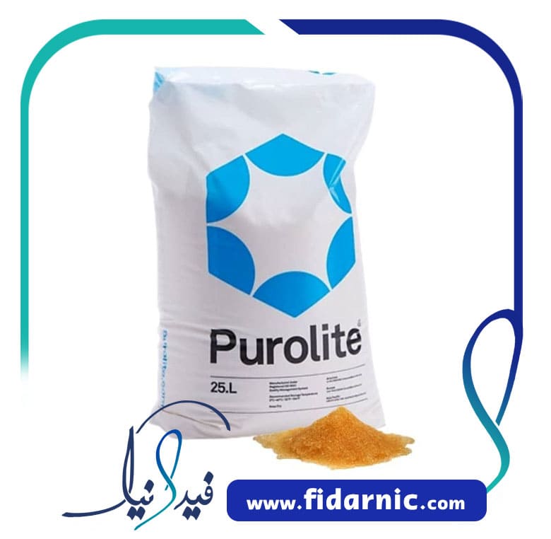 خرید رزین سختی گیر پرولایت خرید رزین سختی گیر پرولایت