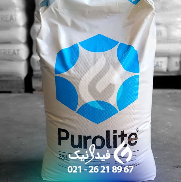 رزین سختی گیر آنیونی رزین سختی گیر آنیونی